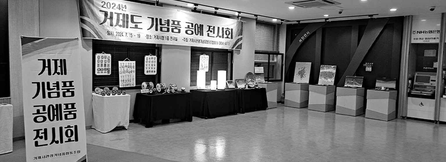 주식회사 한솔솔루션