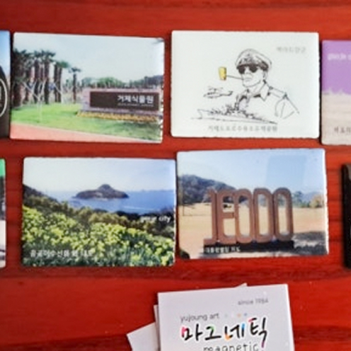 유정아트 홈페이지 체험사진